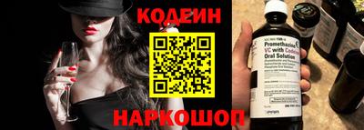 кокаин премиум Пенза