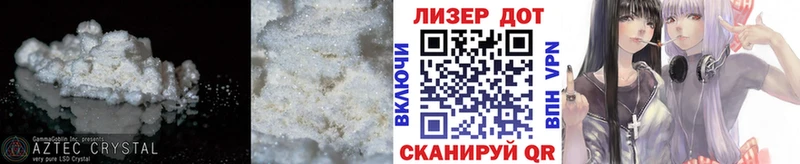 ЛСД экстази кислота  купить наркотик  Сафоново 