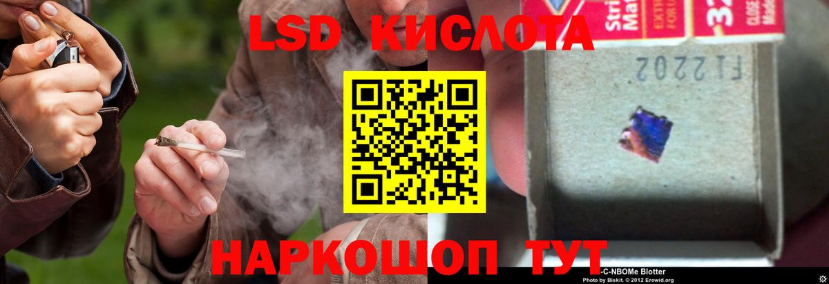 Сафоново  LSD-25 экстази  Вход с VPN  LSD-25 экстази кислота  LSD-25 экстази кислота 