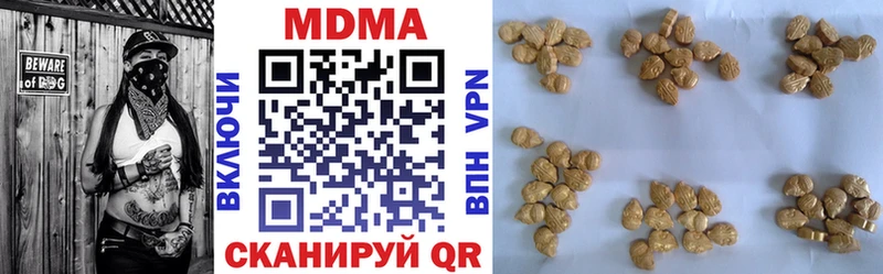 MDMA VHQ  MEGA ссылка  Сафоново  магазин   