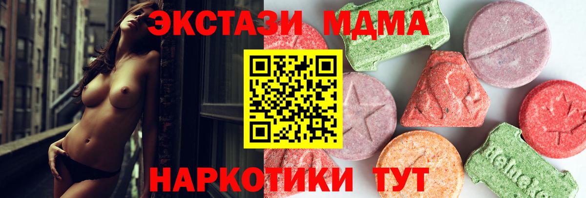MDMA VHQ Сафоново