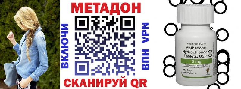 МЕТАДОН белоснежный Сафоново