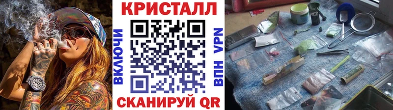 МЕТАМФЕТАМИН мет  Сафоново 