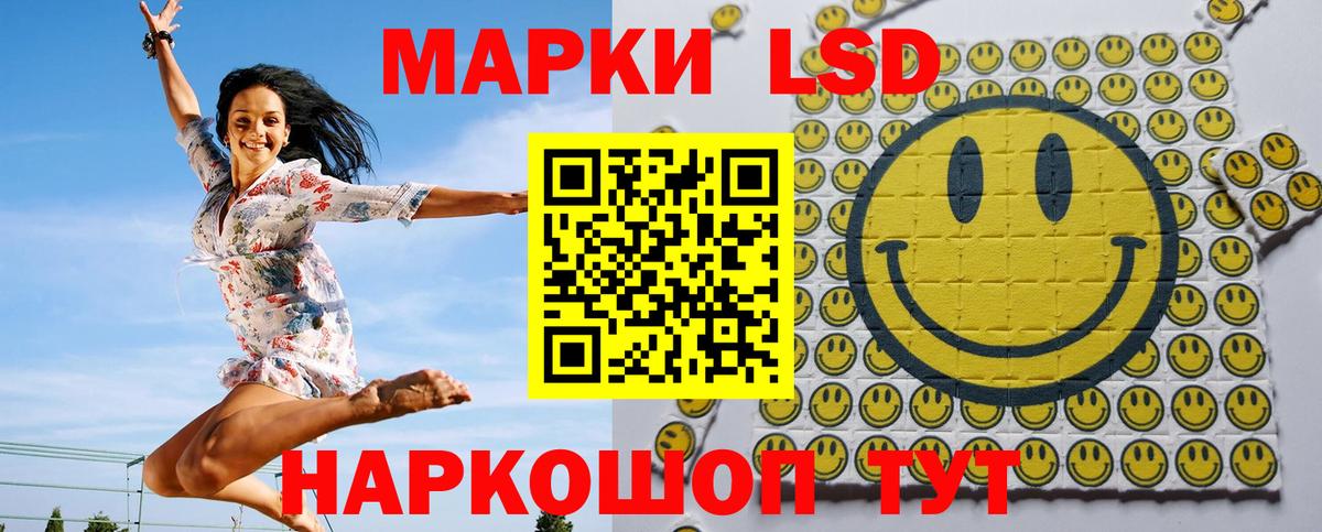ЭКСТАЗИ  А ПВП СК кристаллы  Мефедрон   Вход с VPN  Сафоново  КОКАИН  ГАШ  Марихуана 