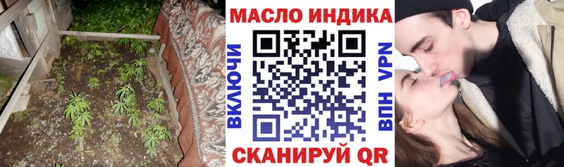 Дистиллят ТГК жижа  Сафоново 