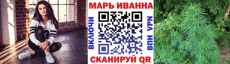 Каннабис SATIVA & INDICA магазин Сафоново