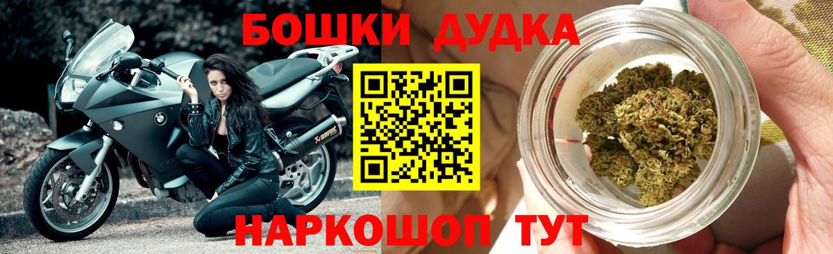 Бошки Шишки тримм  Вход с VPN  Бошки марихуана Ganja  Сафоново 