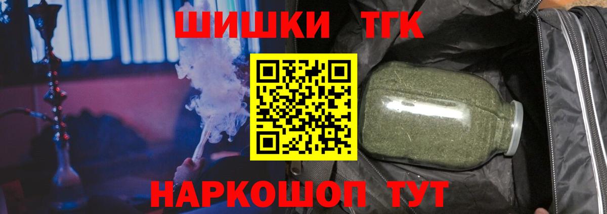 Мефедрон Сафоново